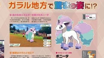 [Act.] Primeras imágenes oficiales de Ponyta de Galar, exclusivo de Pokémon Escudo y más detalles