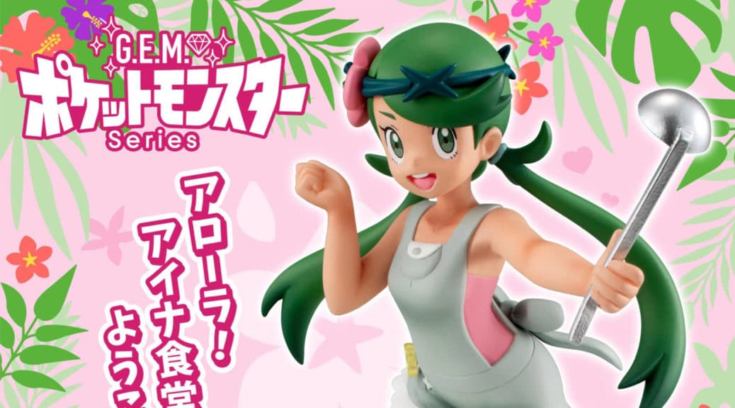 MegaHouse anuncia esta nueva figura Pokémon de Lulú y Steenee