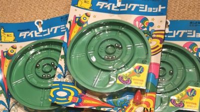 Encuentran un juguete clásico de Nintendo lanzado en 1974
