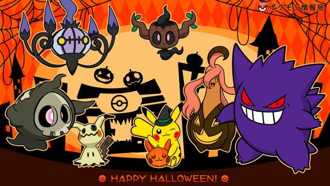 Pokémon celebra Halloween ofreciendo una imagen exclusiva para los fans en Twitter