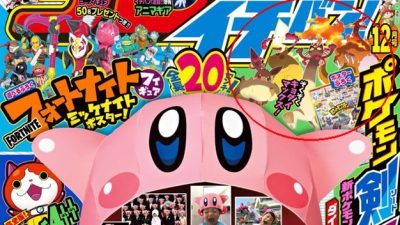 CoroCoro Ichiban nos muestra las formas Gigamax de Pikachu, Charizard, Eevee y Meowth