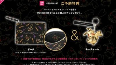 Los productos de maquillaje de Pokémon y Shu Uemura se agotaron en tiempo récord