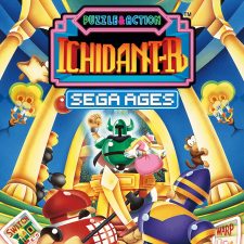 SQ_NSwitchDS_SegaAgesIchidantR