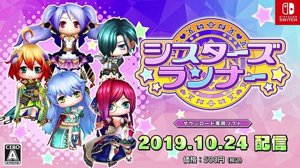 Sisters Runner llegará a la eShop japonesa de Nintendo Switch el 24 de octubre