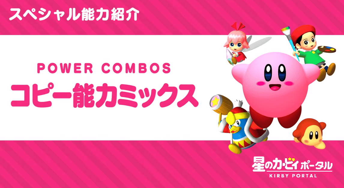 Últimos vídeos oficiales centrados en las habilidades de Kirby