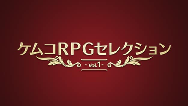 Kemco RPG Selection Vol. 1 llegará a Nintendo Switch en Japón
