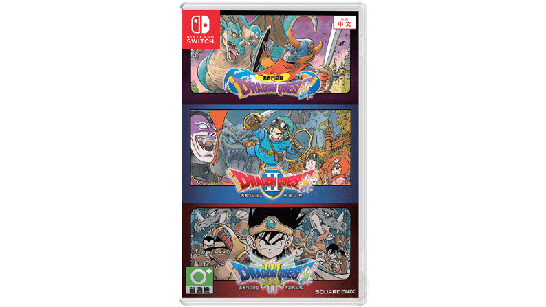 La edición física de Dragon Quest I, II y III para Nintendo Switch se lanza el 24 de octubre