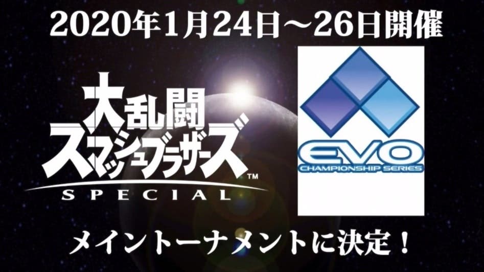 Super Smash Bros. Ultimate estará presente en el EVO Japan 2020