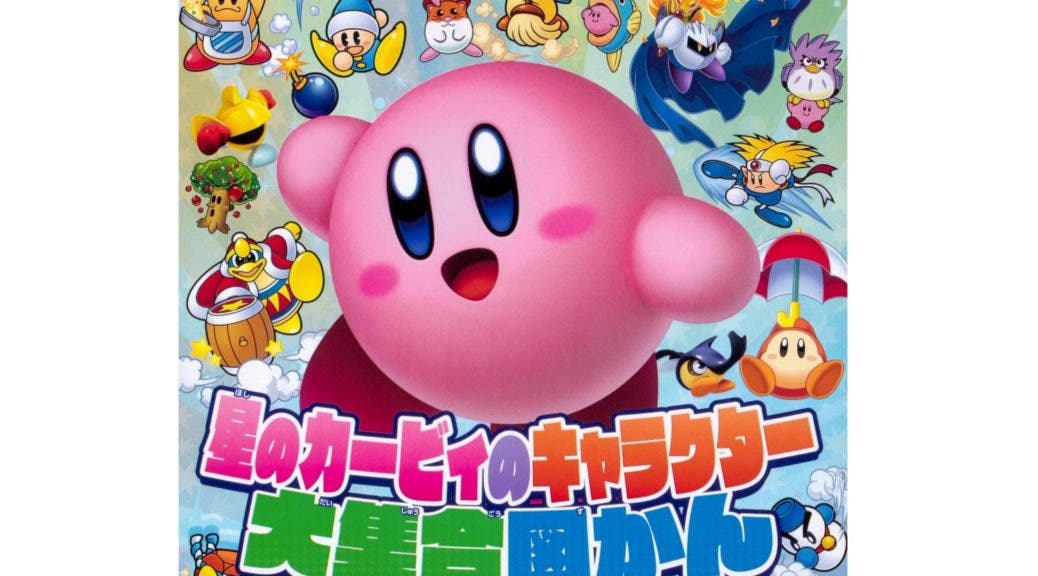 Anunciado un diccionario de personajes de Kirby para Japón