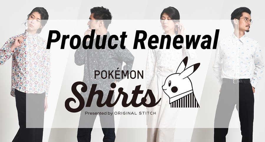 Las camisas de Pokémon ahora se pueden personalizar en Japón