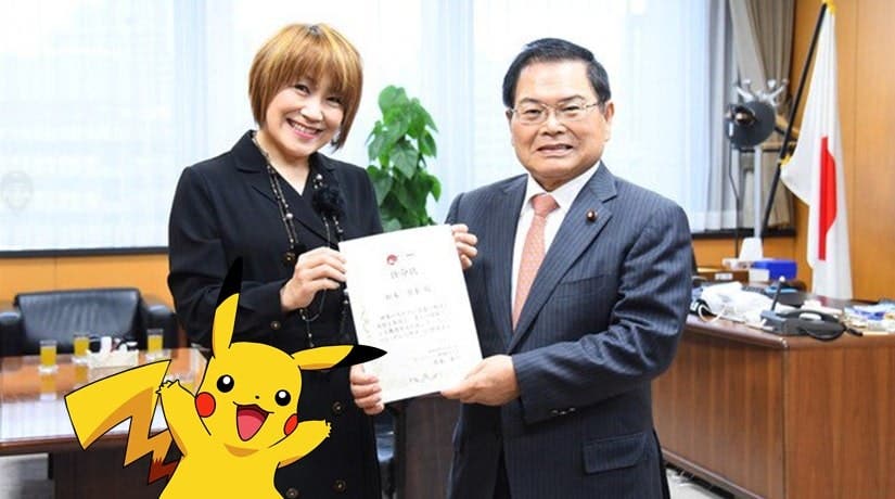 El gobierno de Japón nombra a Rika Matsumoto, actriz de voz de Ash de Pokémon, embajadora de la iniciativa Cool Japan