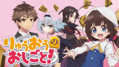 The Ryuo’s Work is Never Done! es anunciado para Nintendo Switch