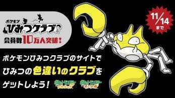 Krabby variocolor será distribuido para Pokémon: Let’s Go en Japón