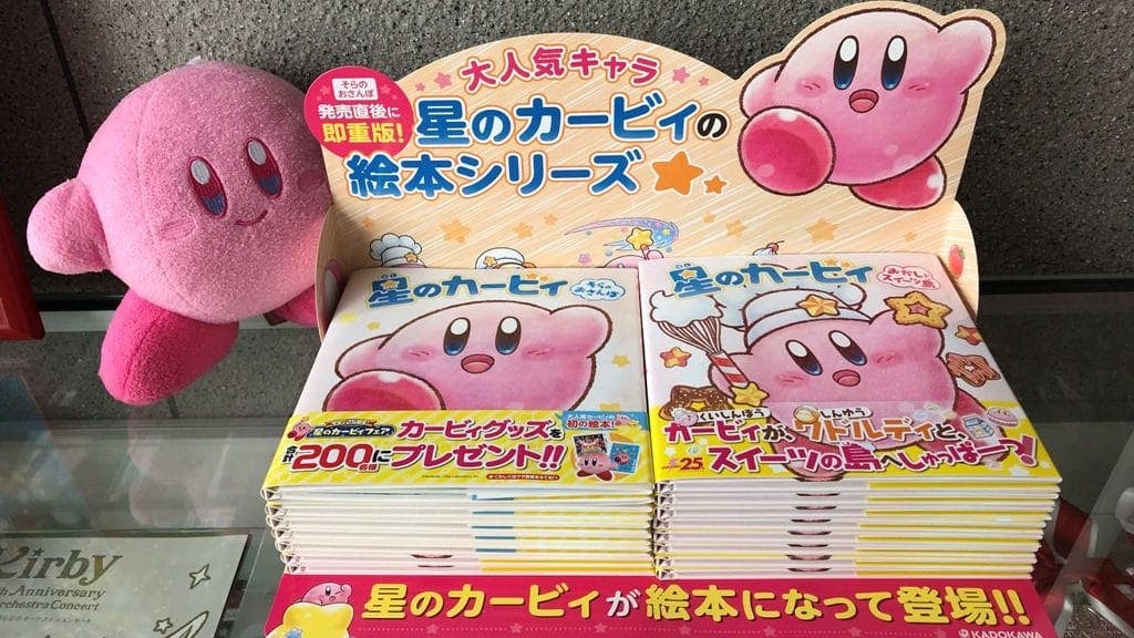 ECC licencia en España los libros ilustrados de Kirby para su línea Kodomo