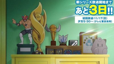 Confirmado: el nuevo anime de Pokémon es una continuación de las anteriores temporadas