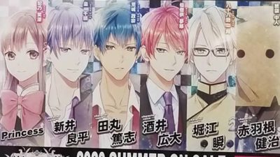Anunciado Himehibi White or Black para Nintendo Switch