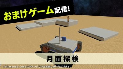 Lunar Exploration es el nuevo minijuego del Kit de VR de Nintendo Labo