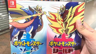 Rompen la fecha de lanzamiento de Pokémon Espada y Escudo en Taiwán y Japón