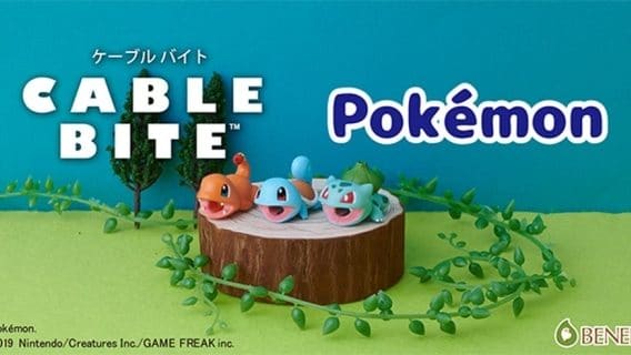 Benelic lanzará estos accesorios de los Pokémon Bulbasaur, Charmander y Squirtle para adornar los cables de carga