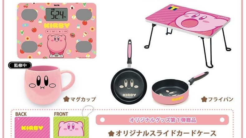 La tienda japonesa Tsutaya lanzará nuevo merchandise de Kirby