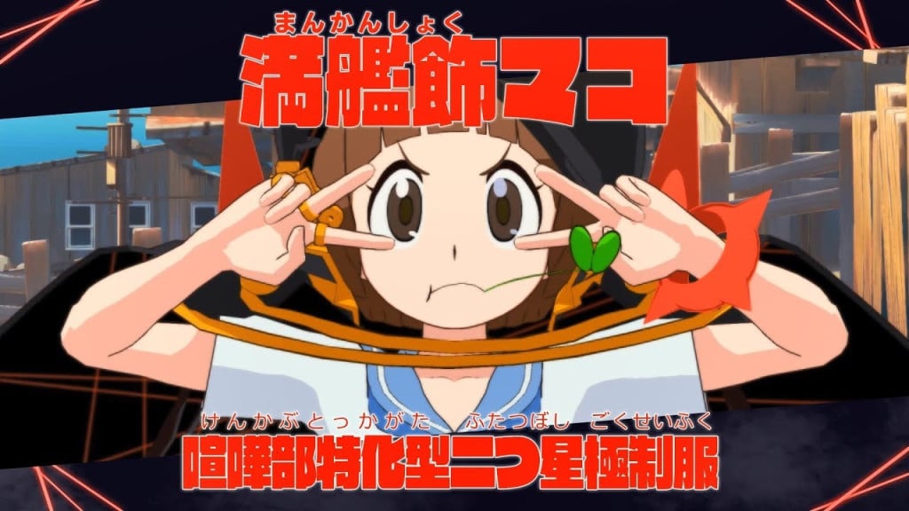 https://www.nintenderos.com/wp-content/uploads/2019/11/l-2.jpg https://www.nintenderos.com/wp-content/uploads/2019/11/l-2.jpg