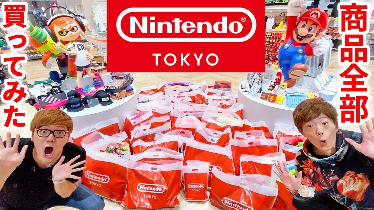 Youtuber japonés gasta 20.000 dólares en productos de Nintendo Tokyo