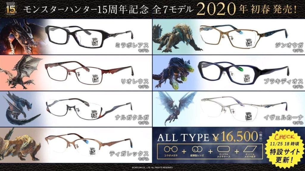 Una nueva línea de gafas de Monster Hunter se lanzará el próximo año en Japón