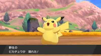 Se anuncian tareas de mantenimiento para Pokémon Espada y Escudo