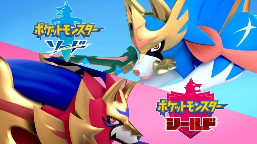 El evento de lanzamiento de Pokémon Espada y Escudo en Japón es cancelado
