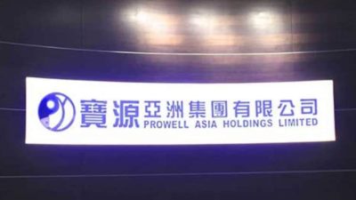 El distribuidor de Nintendo en Hong Kong es acusado y criticado por apoyar a la policía