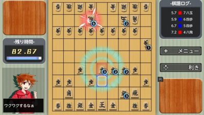 Real Time Battle Shogi Online es anunciado para Nintendo Switch
