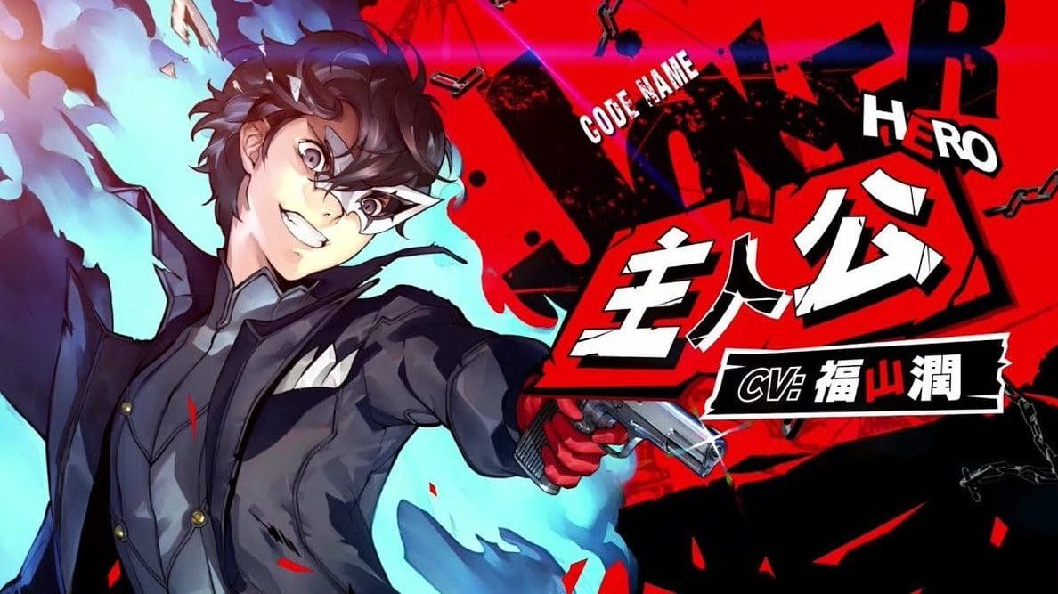 Ya está disponible la última transmisión de Persona 5 Scramble: The Phantom Strikers