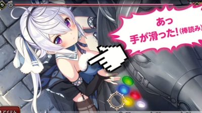 Prison Princess llegará a las Nintendo Switch japonesas el 31 de enero de 2020