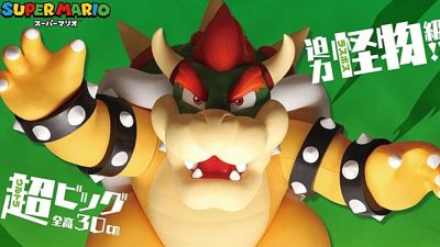 Net Catcher Netch añadirá juguetes de Super Mario