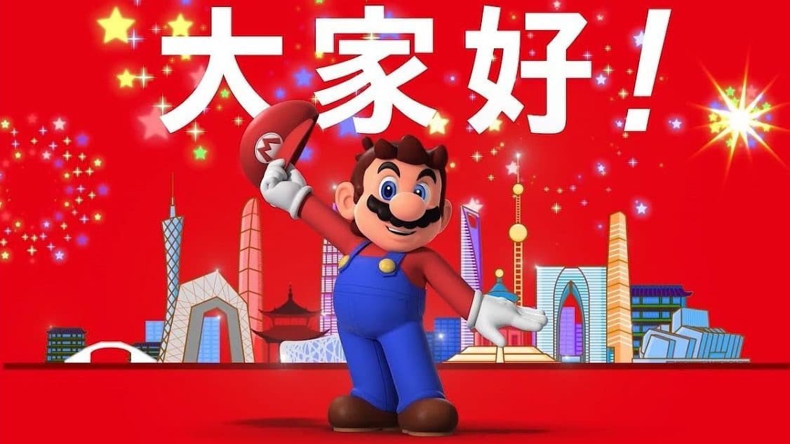 Primeros tráilers de Nintendo Switch para China