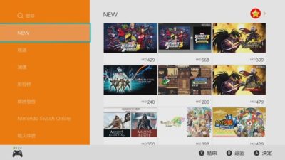 La eShop oficial de Nintendo Switch ya está disponible en Hong Kong y Corea del Sur y el mando oficial de NES para Switch también está disponible en en el segundo