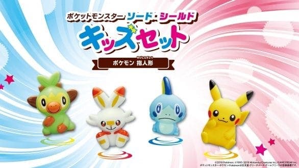 La cadena Mister Donut ofrece merchandising de Pokémon