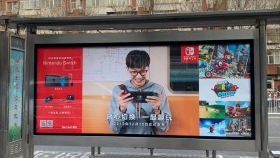 Este es uno de los carteles publicitarios de Nintendo Switch que se pueden ver en las paradas de bus de China