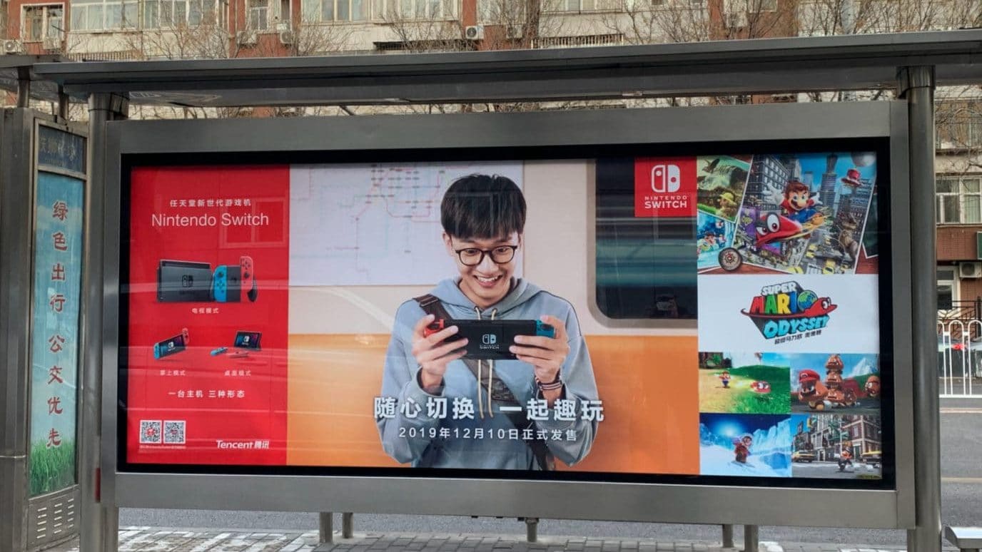 Este es uno de los carteles publicitarios de Nintendo Switch que se pueden ver en las paradas de bus de China