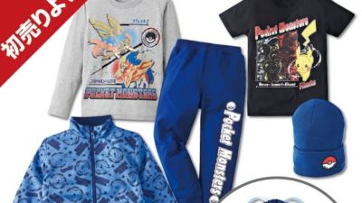 El minorista de moda Shimamura anuncia la Pokémon Lucky Bag 2020 que incluye ropa oficial de Pokémon en Japón