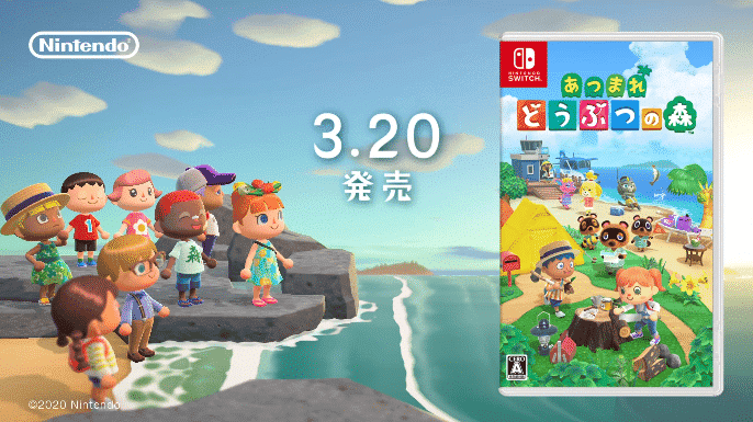 Nintendo comienza el año con un nuevo comercial de Animal Crossing: New Horizons