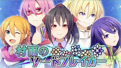 Murasame no Sword Breaker llega a Nintendo Switch el 23 de enero en Japón