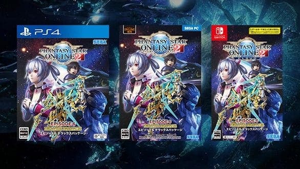 Phantasy Star Online 2: Cloud Episode 6 Deluxe Package se lanzará en formato físico el 23 de abril para Nintendo Switch en Japón