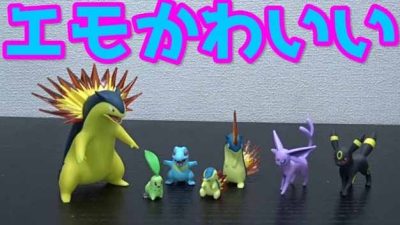Primeros unboxing de Pokémon Scale World: Johto