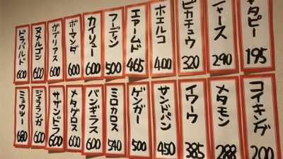 Un fan crea un menú Pokémon al estilo de un restaurante izakaya