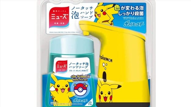Japón recibirá un dispensador de jabón automático de Pikachu