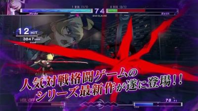 [Act.] Nuevo tráiler de Under Night In-Birth Exe: Late [cl-r]