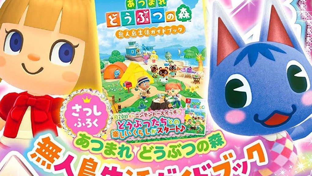 Chara Parfait regalará una guía y un origami de Animal Crossing: New Horizons con su próximo número