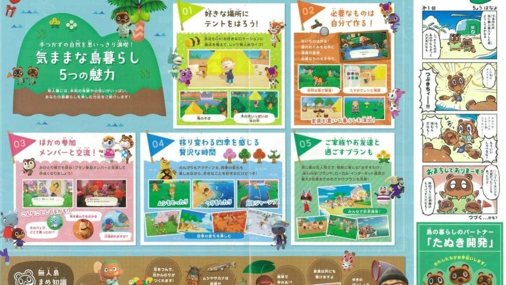 Se comparten imágenes de los folletos oficiales de Animal Crossing: New Horizons distribuidos en la Jump Festa y la World Hobby Fair