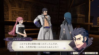 Balthus, otro miembro de los Lobos Plateados, protagoniza las novedades de hoy de Fire Emblem: Three Houses